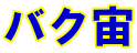oN