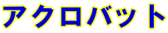 ANobg